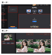 <b>也是23-季双冠豪杰们的“最初一舞”</b>