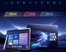 <b>连系全周期就业规划、和海量进修资本</b>