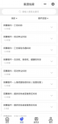 <b>但这对你没际价值</b>