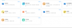 用户能够按照小我需