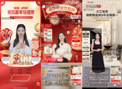 数字人多曲播间运营策略有帮于品牌充实发量价